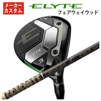 キャロウェイ(Callaway) ELYTE フェアウェイウッド