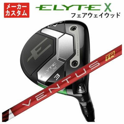 キャロウェイ(Callaway)GBBEPICSTARドライバーSpeederEVOLUTIONforGBBカーボンシャフト日本正規品【高反発加工対応】