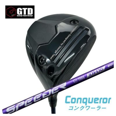 GTD（ジョージ武井デザイン）Conqueror コンクワーラー