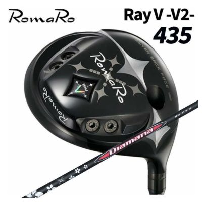 【特注カスタムクラブ】<br>ロマロ Romaro<br>Ray V-V2- 435 ドライバー<br>三菱ケミカル Diamana ディアマナ RB シャフト