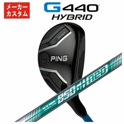 【11月11日発売予定・予約受付中】PINGG430ハイブリッドALTAJCBBLACKカーボンシャフト日本正規品