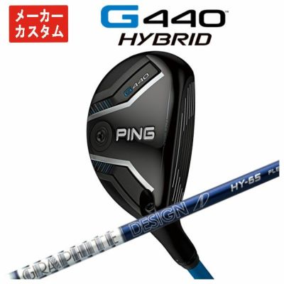 【11月11日発売予定・予約受付中】PINGG430ハイブリッドALTAJCBBLACKカーボンシャフト日本正規品