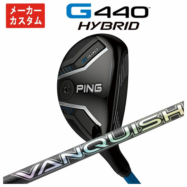 【11月11日発売予定・予約受付中】PINGG430ハイブリッドALTAJCBBLACKカーボンシャフト日本正規品