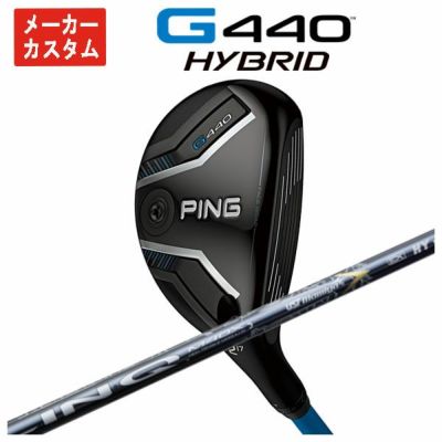 【11月11日発売予定・予約受付中】PINGG430ハイブリッドALTAJCBBLACKカーボンシャフト日本正規品