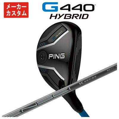 【11月11日発売予定・予約受付中】PINGG430ハイブリッドALTAJCBBLACKカーボンシャフト日本正規品