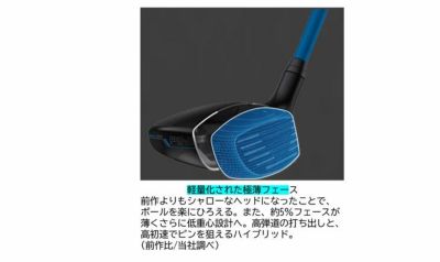 【11月11日発売予定・予約受付中】PINGG430ハイブリッドALTAJCBBLACKカーボンシャフト日本正規品