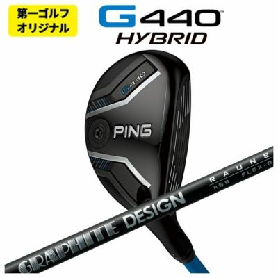 【11月11日発売予定・予約受付中】PINGG430ハイブリッドALTAJCBBLACKカーボンシャフト日本正規品