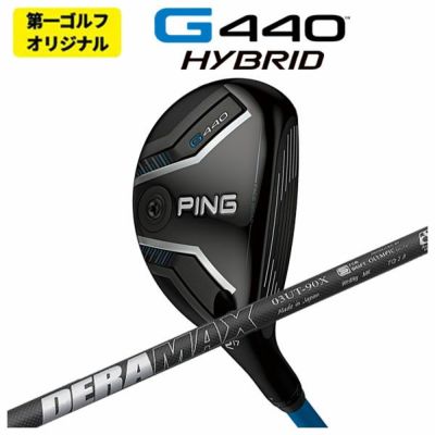 【11月11日発売予定・予約受付中】PINGG430ハイブリッドALTAJCBBLACKカーボンシャフト日本正規品