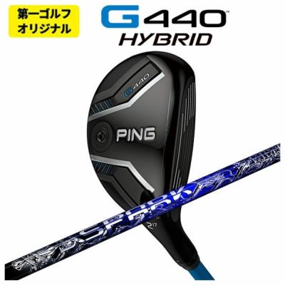 【11月11日発売予定・予約受付中】PINGG430ハイブリッドALTAJCBBLACKカーボンシャフト日本正規品