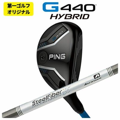 【11月11日発売予定・予約受付中】PINGG430ハイブリッドALTAJCBBLACKカーボンシャフト日本正規品