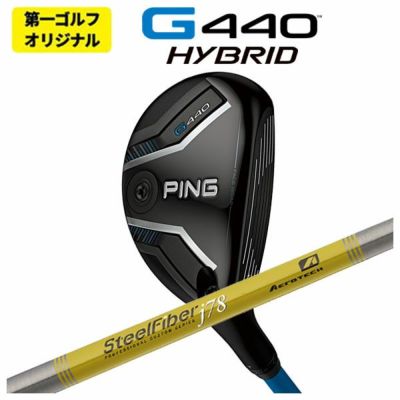 【11月11日発売予定・予約受付中】PINGG430ハイブリッドALTAJCBBLACKカーボンシャフト日本正規品