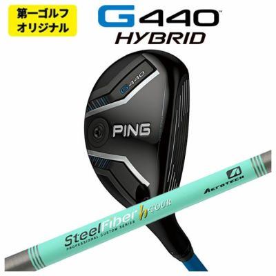 【11月11日発売予定・予約受付中】PINGG430ハイブリッドALTAJCBBLACKカーボンシャフト日本正規品