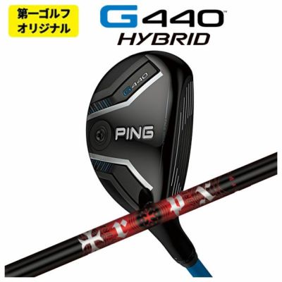 【11月11日発売予定・予約受付中】PINGG430ハイブリッドALTAJCBBLACKカーボンシャフト日本正規品