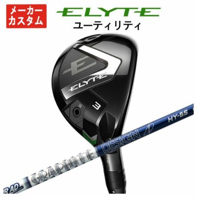 キャロウェイ(Callaway)GBBEPICSTARドライバーSpeederEVOLUTIONforGBBカーボンシャフト日本正規品【高反発加工対応】