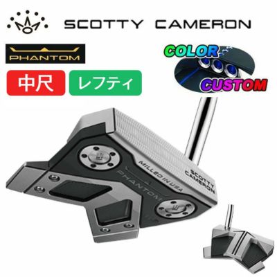 中尺・レフティ】タイトリスト スコッティキャメロン 左用 ロング