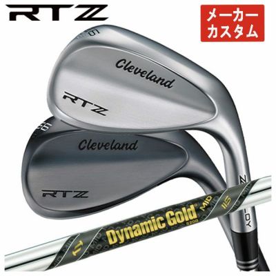 メーカーカスタム】クリーブランド RTZ ウエッジ ダイナミックゴールド