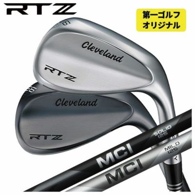 クリーブランドRTXディープフォージド2ウエッジダイナミックゴールド【S200】シャフトClevelandRTXDEEPFORGED2