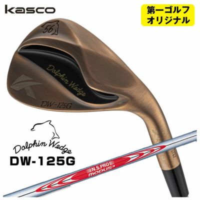 【特注カスタムクラブ】キャスコ(Kasco)ドルフィンウェッジフォージドN.S.PRO950GHシャフト【DW-116】