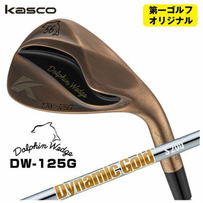 【特注カスタムクラブ】キャスコ(Kasco)ドルフィンウェッジフォージドN.S.PRO950GHシャフト【DW-116】