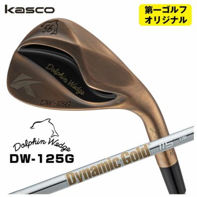 【特注カスタムクラブ】キャスコ(Kasco)ドルフィンウェッジフォージドN.S.PRO950GHシャフト【DW-116】