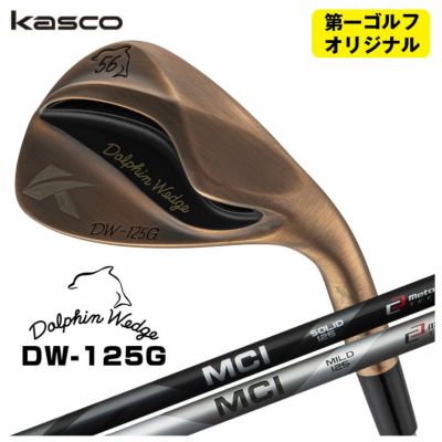 【特注カスタムクラブ】キャスコ(Kasco)ドルフィンウェッジフォージドN.S.PRO950GHシャフト【DW-116】