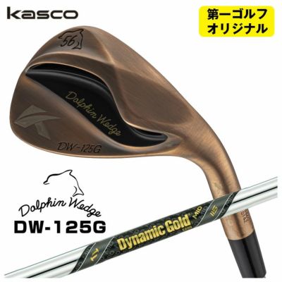 【特注カスタムクラブ】キャスコ(Kasco)ドルフィンウェッジフォージドN.S.PRO950GHシャフト【DW-116】