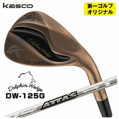 【特注カスタムクラブ】キャスコ(Kasco)ドルフィンウェッジフォージドN.S.PRO950GHシャフト【DW-116】