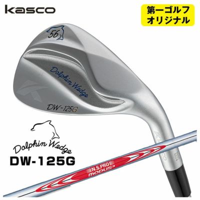 【特注カスタムクラブ】キャスコ(Kasco)ドルフィンウェッジフォージドN.S.PRO950GHシャフト【DW-116】