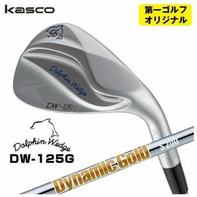 【特注カスタムクラブ】キャスコ(Kasco)ドルフィンウェッジフォージドN.S.PRO950GHシャフト【DW-116】