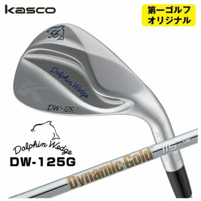 【特注カスタムクラブ】キャスコ(Kasco)ドルフィンウェッジフォージドN.S.PRO950GHシャフト【DW-116】