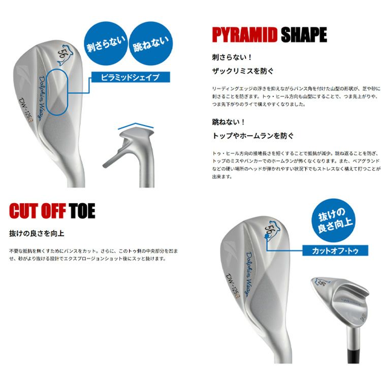 【特注カスタムクラブ】キャスコ(Kasco)ドルフィンウェッジDW-123クロムN.S.PROモーダス3Tour105シャフト