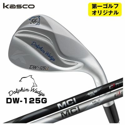 【特注カスタムクラブ】キャスコ(Kasco)ドルフィンウェッジフォージドN.S.PRO950GHシャフト【DW-116】