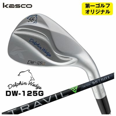 【特注カスタムクラブ】キャスコ(Kasco)ドルフィンウェッジフォージドN.S.PRO950GHシャフト【DW-116】