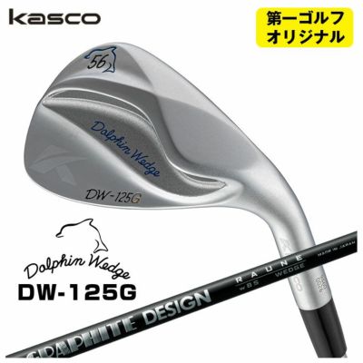 【特注カスタムクラブ】キャスコ(Kasco)ドルフィンウェッジフォージドN.S.PRO950GHシャフト【DW-116】