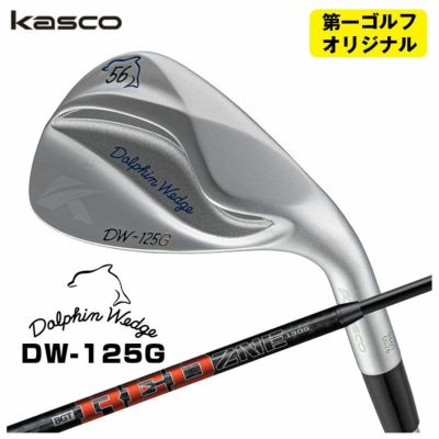 【特注カスタムクラブ】キャスコ(Kasco)ドルフィンウェッジフォージドN.S.PRO950GHシャフト【DW-116】