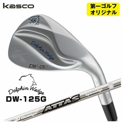 【特注カスタムクラブ】キャスコ(Kasco)ドルフィンウェッジフォージドN.S.PRO950GHシャフト【DW-116】