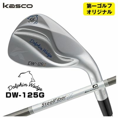 【特注カスタムクラブ】キャスコ(Kasco)ドルフィンウェッジフォージドN.S.PRO950GHシャフト【DW-116】