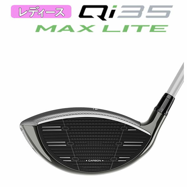 テーラーメイドステルス2ドライバーTENSEIREDTM50(22)カーボンシャフト日本正規品TaylormadeSTEALTH2