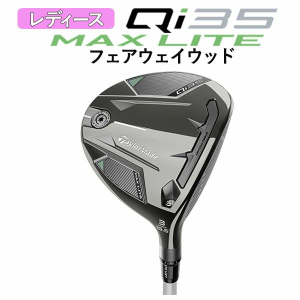 テーラーメイドステルス2ドライバーTENSEIREDTM50(22)カーボンシャフト日本正規品TaylormadeSTEALTH2