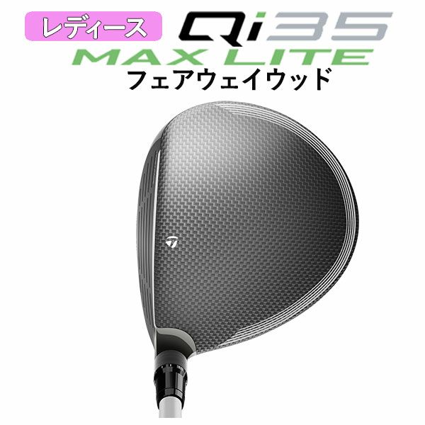 テーラーメイドステルス2ドライバーTENSEIREDTM50(22)カーボンシャフト日本正規品TaylormadeSTEALTH2