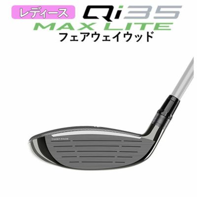 テーラーメイドステルス2ドライバーTENSEIREDTM50(22)カーボンシャフト日本正規品TaylormadeSTEALTH2