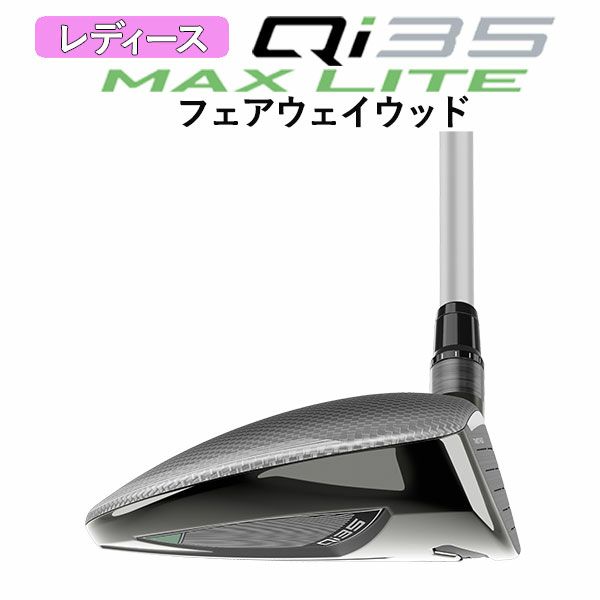 テーラーメイドステルス2ドライバーTENSEIREDTM50(22)カーボンシャフト日本正規品TaylormadeSTEALTH2