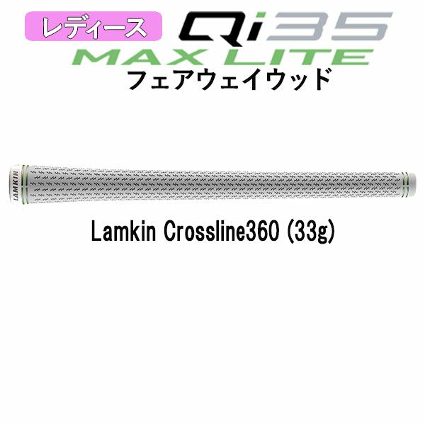 テーラーメイドステルス2ドライバーTENSEIREDTM50(22)カーボンシャフト日本正規品TaylormadeSTEALTH2