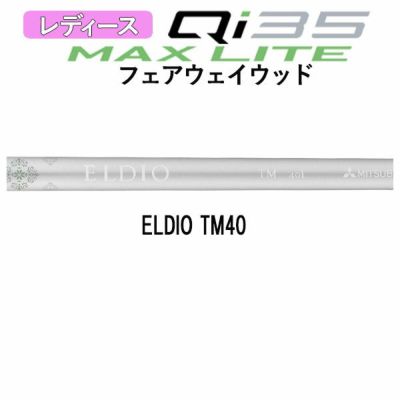 テーラーメイドステルス2ドライバーTENSEIREDTM50(22)カーボンシャフト日本正規品TaylormadeSTEALTH2