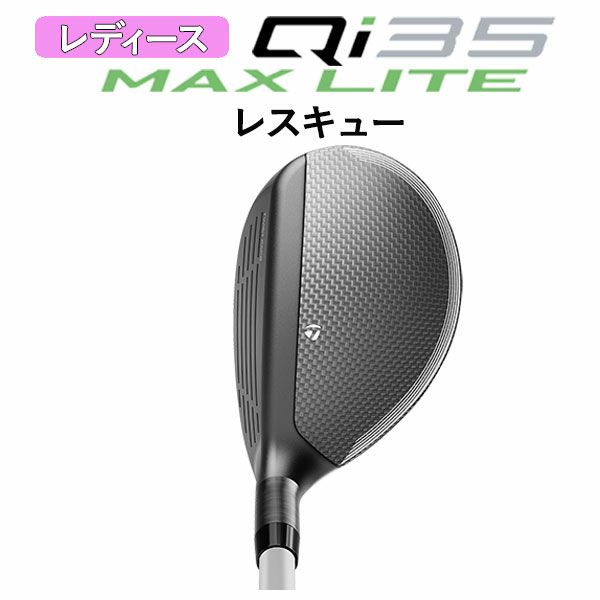 テーラーメイドステルス2ドライバーTENSEIREDTM50(22)カーボンシャフト日本正規品TaylormadeSTEALTH2