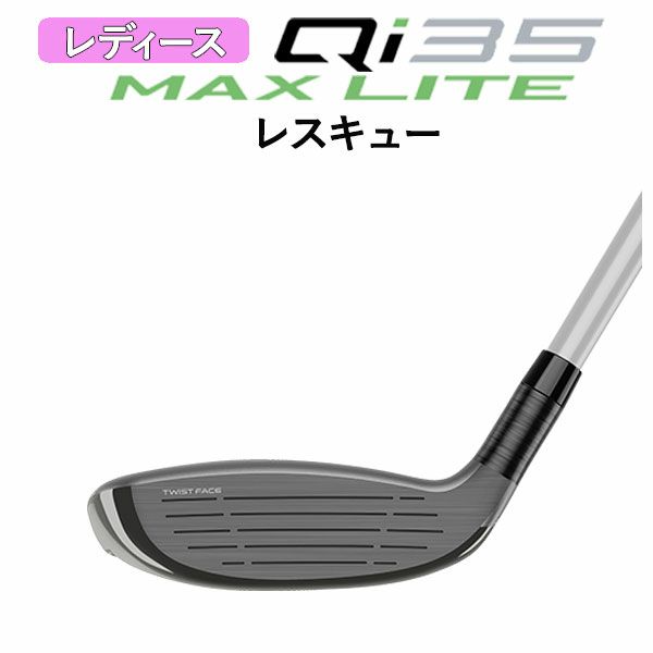 テーラーメイドステルス2ドライバーTENSEIREDTM50(22)カーボンシャフト日本正規品TaylormadeSTEALTH2