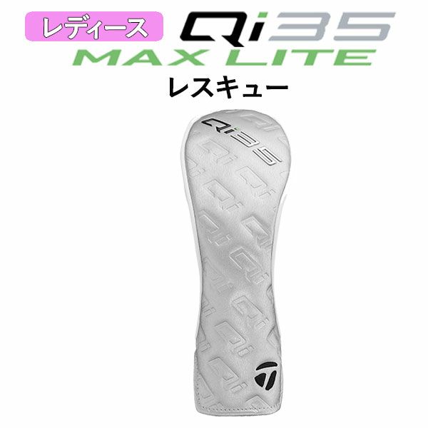 テーラーメイドステルス2ドライバーTENSEIREDTM50(22)カーボンシャフト日本正規品TaylormadeSTEALTH2