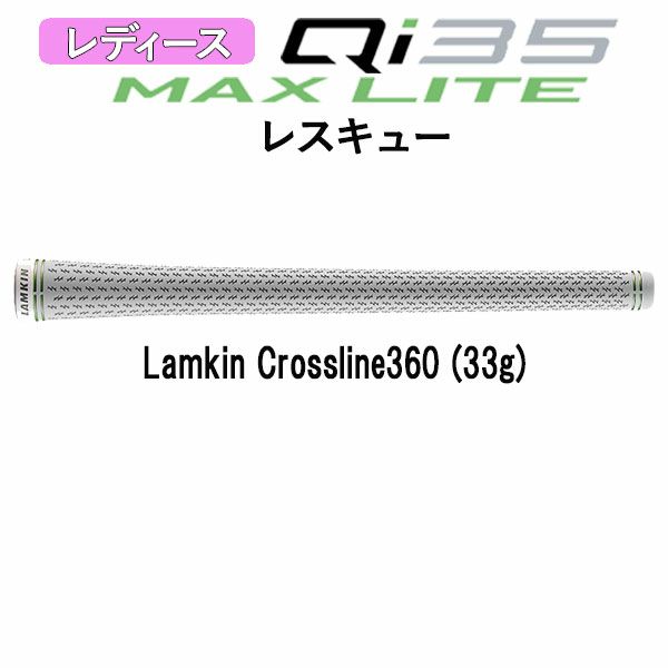 テーラーメイドステルス2ドライバーTENSEIREDTM50(22)カーボンシャフト日本正規品TaylormadeSTEALTH2