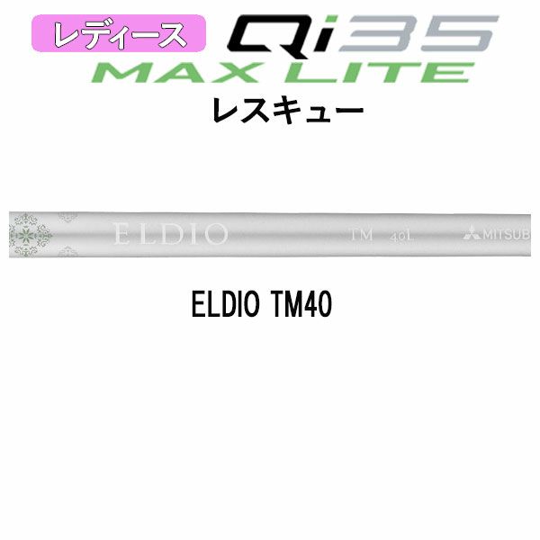 テーラーメイドステルス2ドライバーTENSEIREDTM50(22)カーボンシャフト日本正規品TaylormadeSTEALTH2