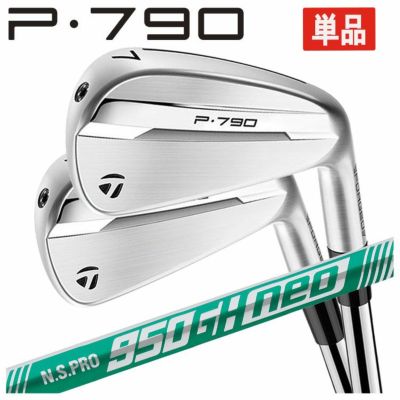 テーラーメイドP790アイアンダイナミックゴールド1056本組み（#5～Pw）TaylorMadeDG105日本正規品